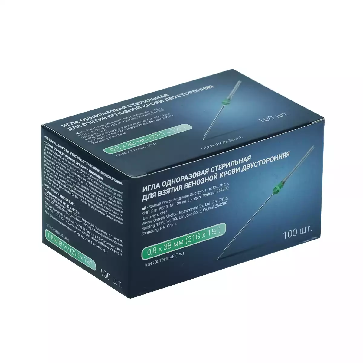 Артикул 66297-4