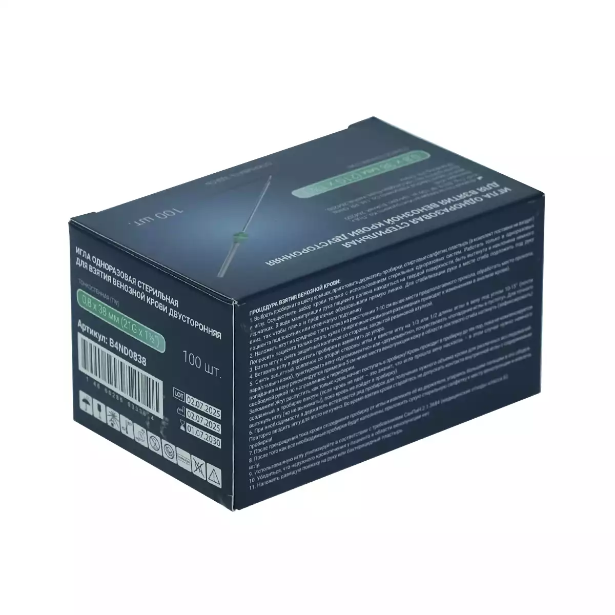 Игла двусторонняя для забора крови Weihai Optech, размер 21G (0,8х38мм), (зеленый колпачок)