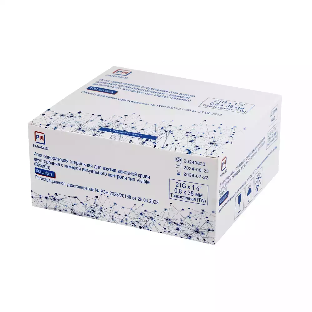 Игла 2-сторонняя 21G*1 1/2 (0,8*38мм), с визуальной камерой Visiblle, цвет зелёный