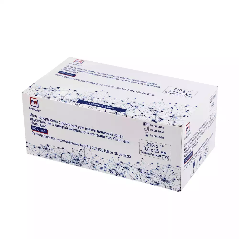 Игла 2-сторонняя 21G*1 (0,8*25мм), с визуальной камерой  FlashBack, цвет зелёный