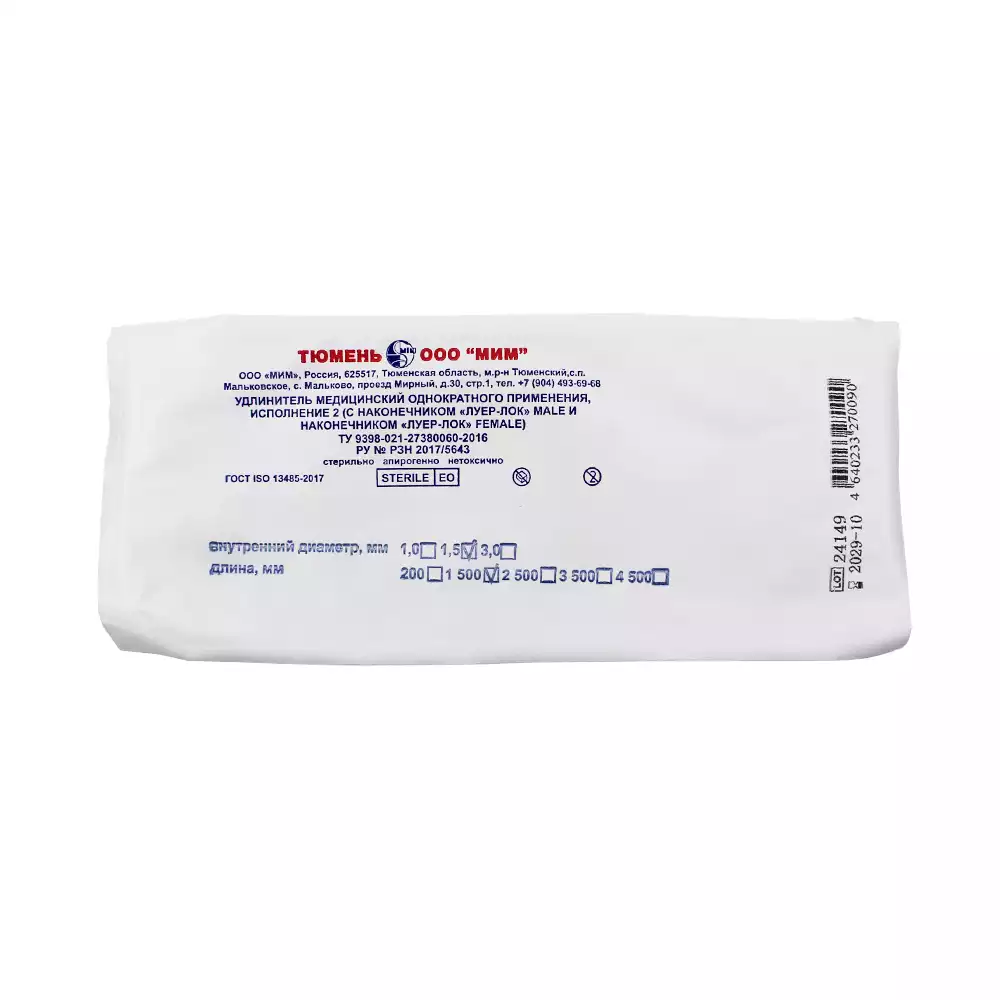 Артикул 67135-1