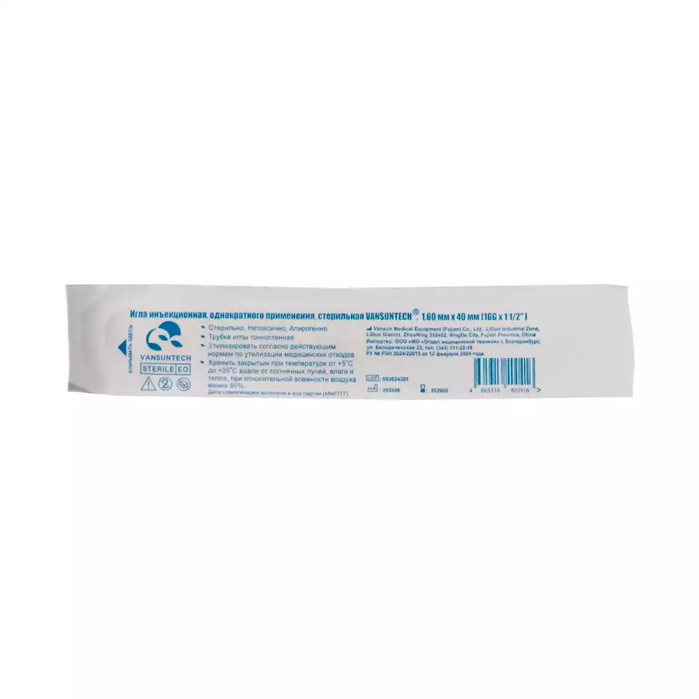 Игла инъекционная VANSUNTECH 16Gх1 1/2 (1,6х40мм), стерильная, белая