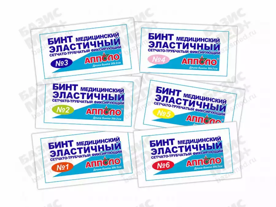 Бинт эластичный, размер №4, длина 20см, трубчатый