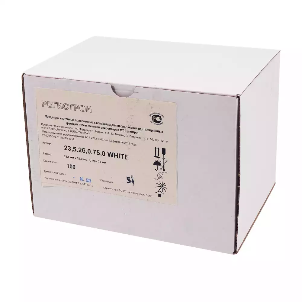 Мундштук картонный одноразовый размер 23,5ммх26ммх75мм, для спироанализатора, упаковка 100шт