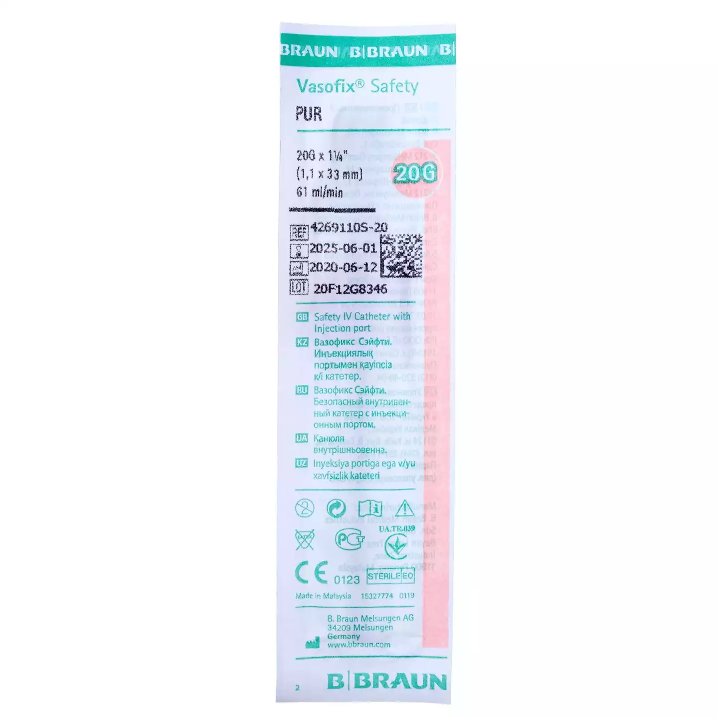Катетер (канюля) внутривенный Vasofix® Safety (Вазофикс® Сэйфти) с инъекционным портом и крыльями, 20G (1,1х33мм)