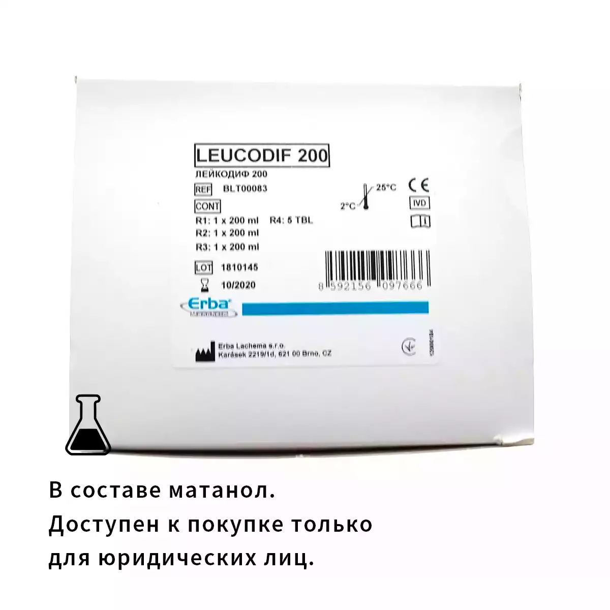 Артикул 6853-2