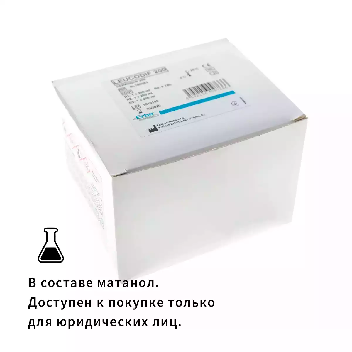 Артикул 6853-3