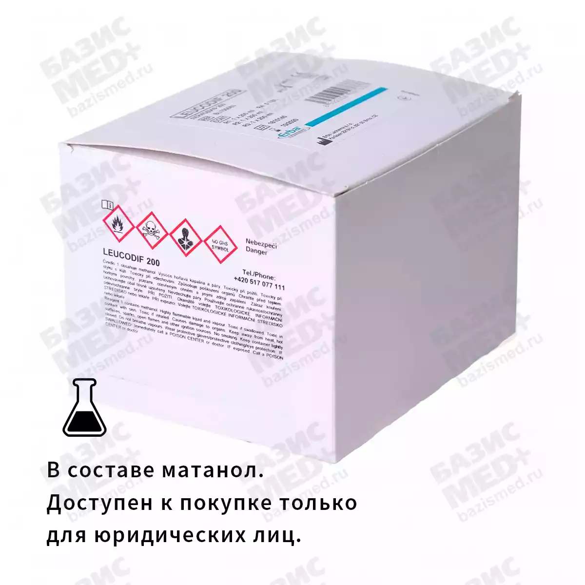 Артикул 6853