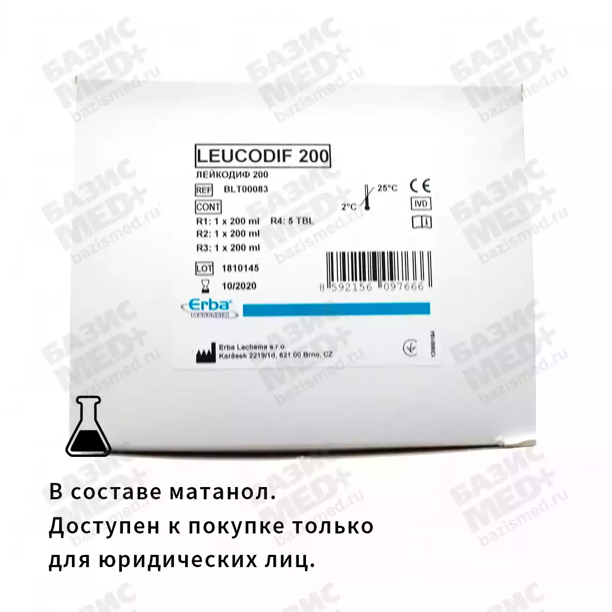 Артикул 6853-1