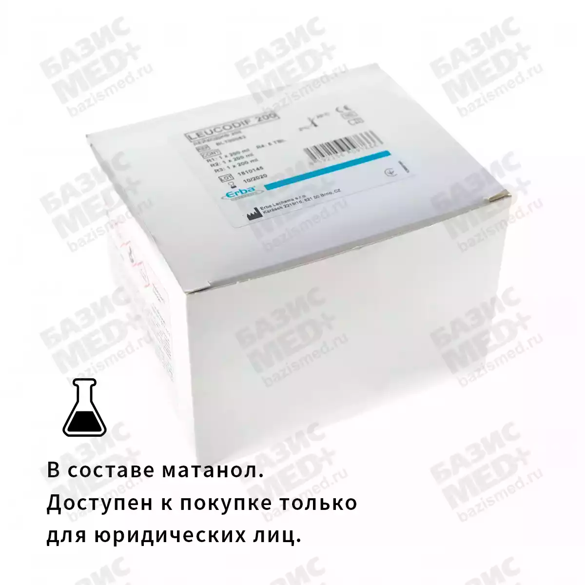 Артикул 6853-2
