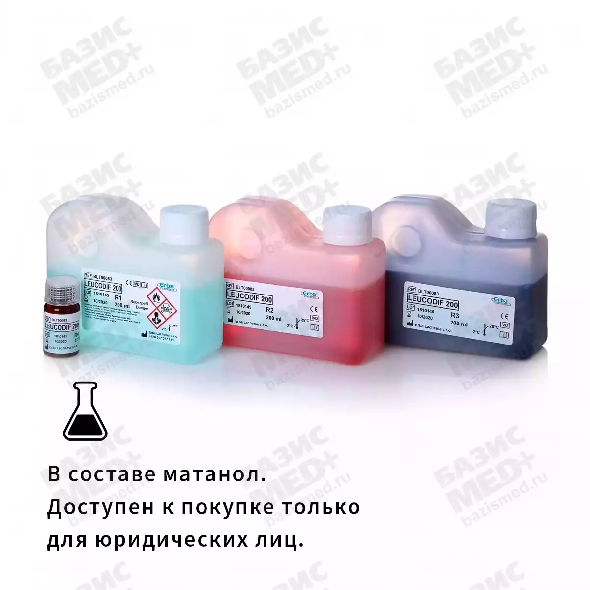 Артикул 6853-3