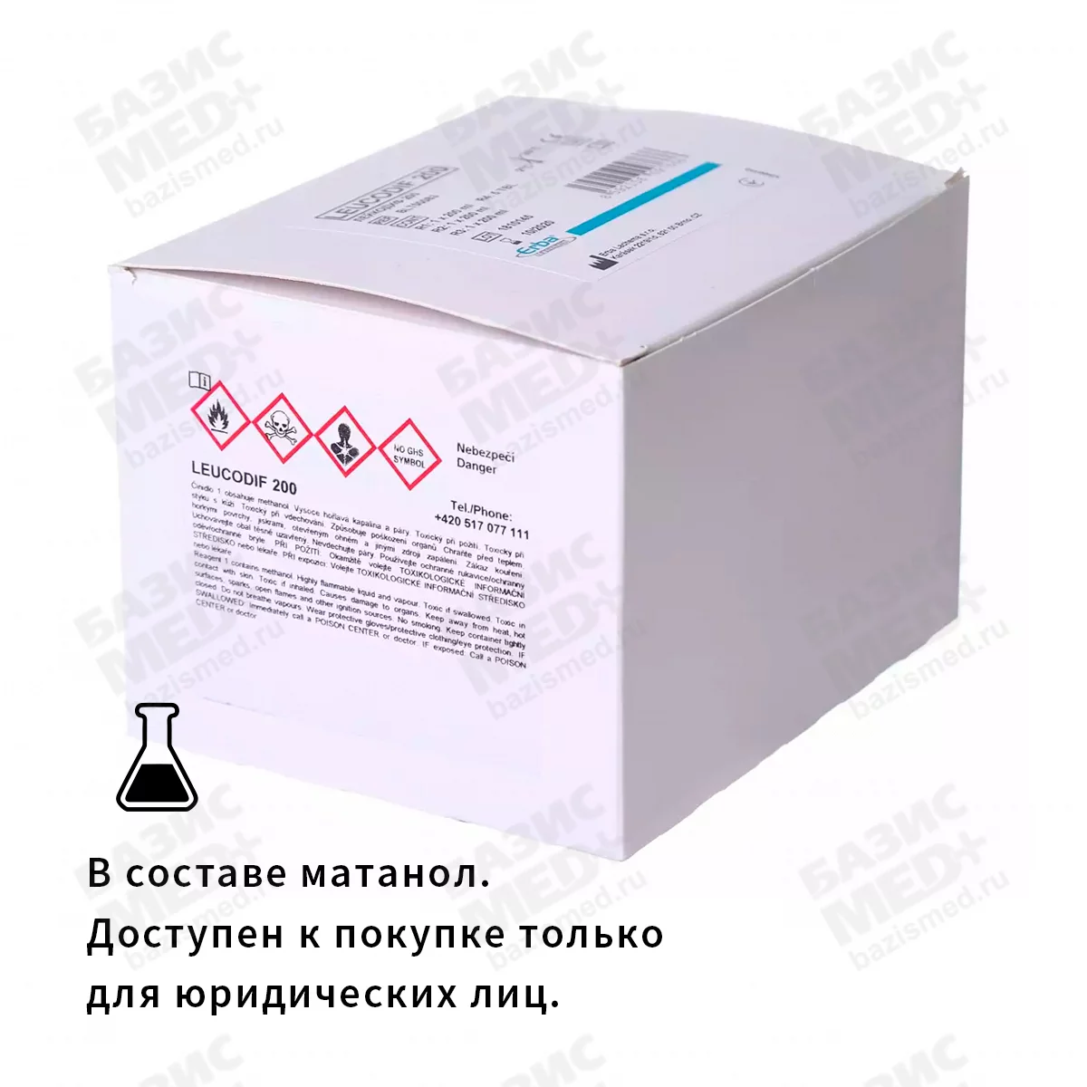 Артикул 6853