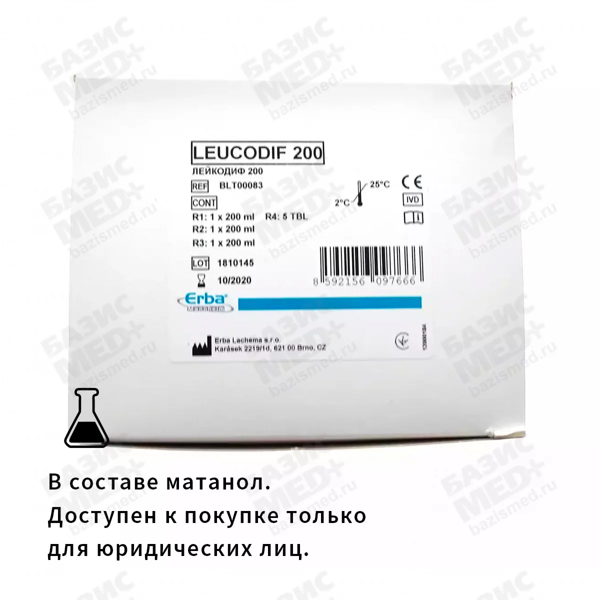 Артикул 6853-1