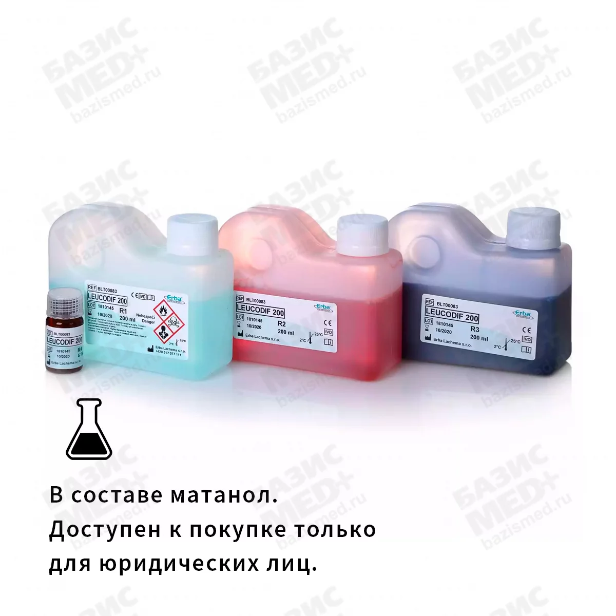 Артикул 6853-3