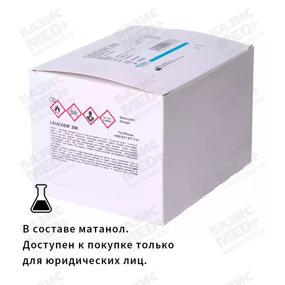 Артикул 6853