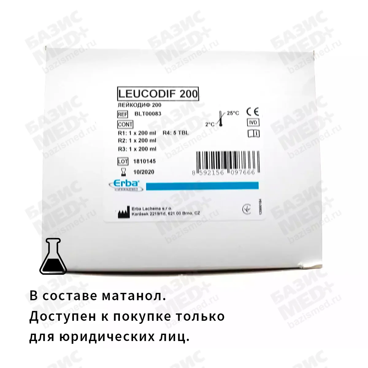 Артикул 6853-1
