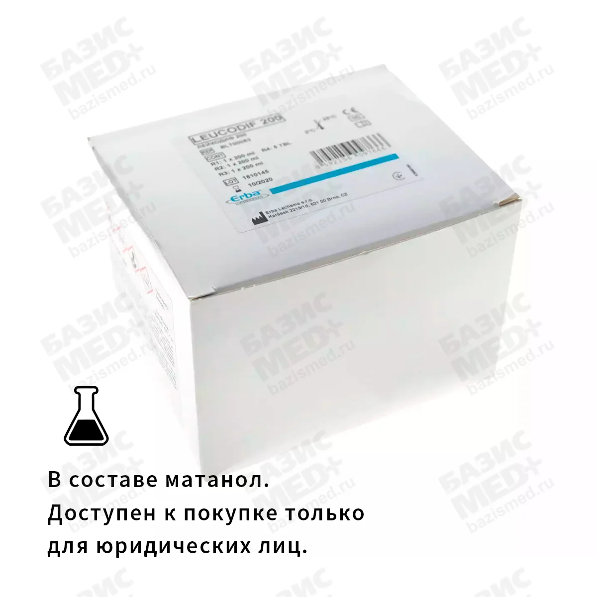 Артикул 6853-2