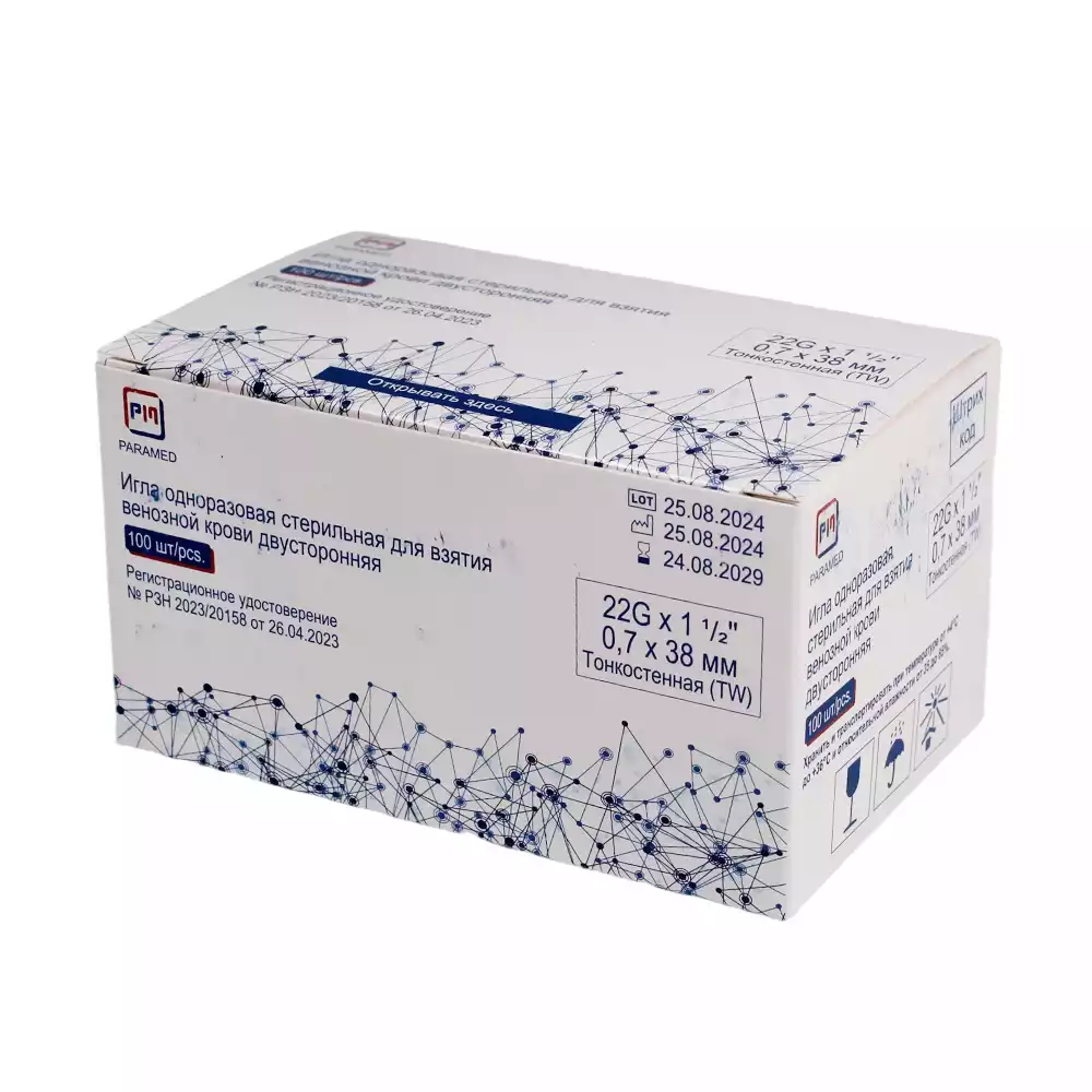 Артикул 69150-2