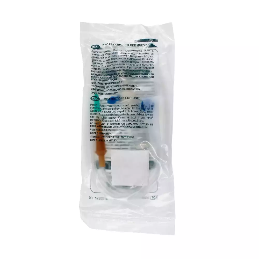 Система инфузионная для переливания растворов 21G игла 0,8*40, пластиковый шип, длина 150см, одноразовая, стерильная