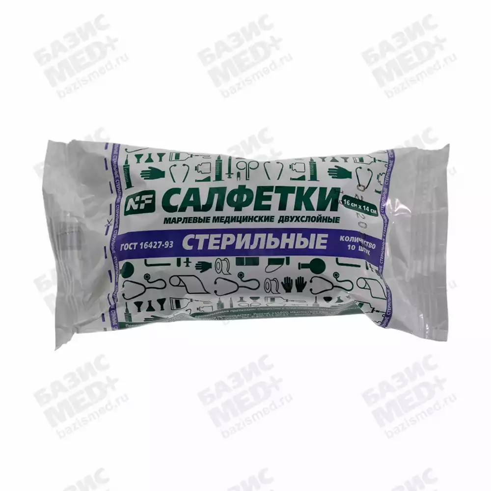 Салфетка марлевая NF №10, 2-х слойная, размер 16*14см, плотность 36г/м2, стерильная