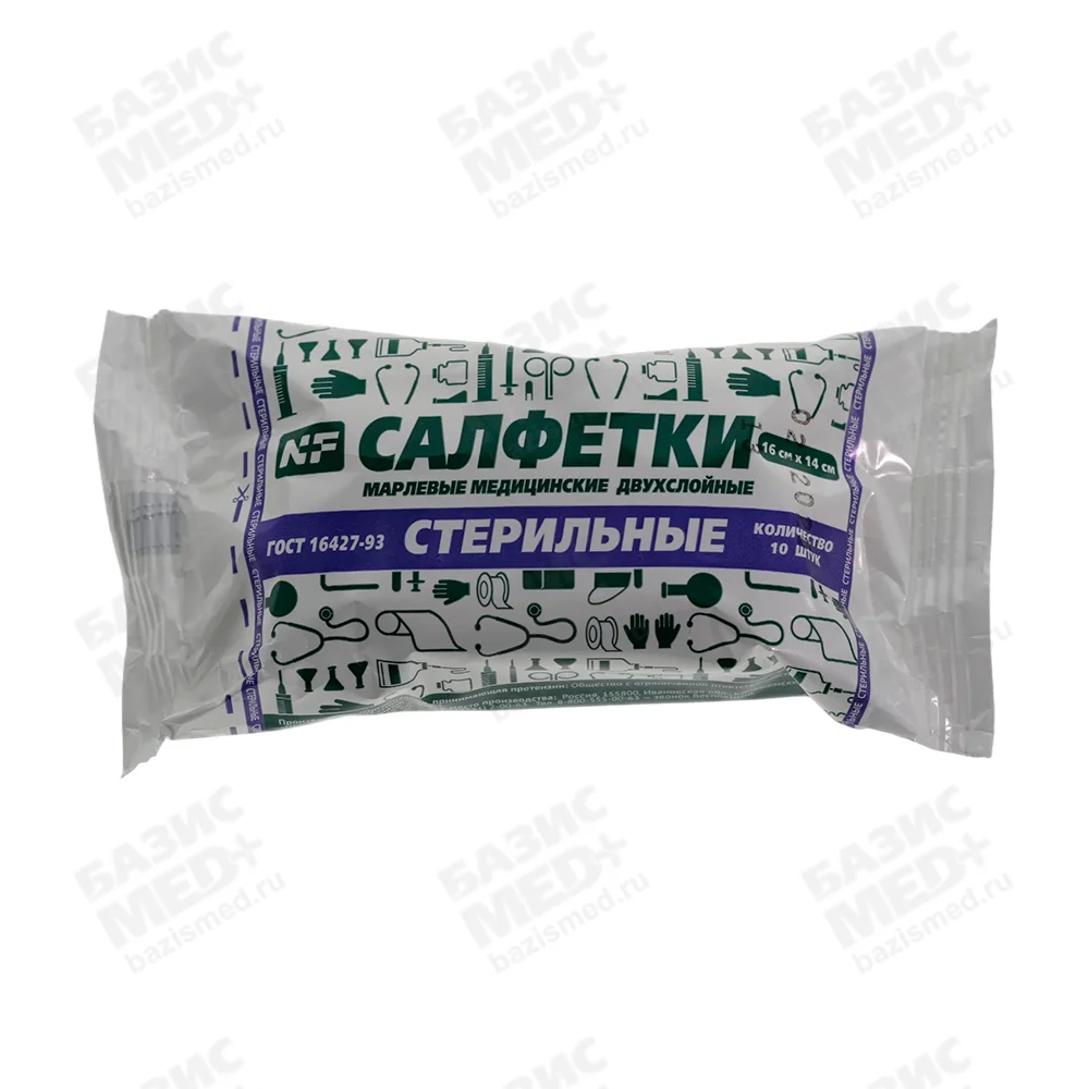 Салфетка марлевая NF №10, 2-х слойная, размер 16*14см, плотность 36г/м2, стерильная