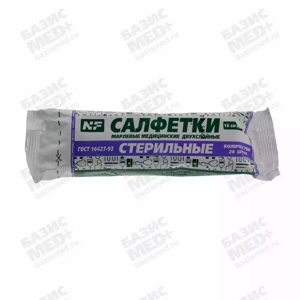 Салфетка марлевая NF №20, 2-х слойная, размер 16*14см, плотность 36г/м2, стерильная
