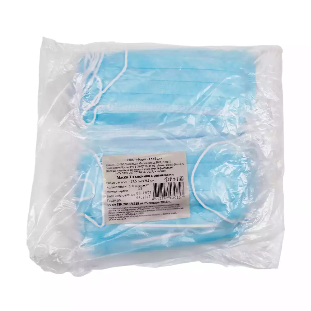 Goods image