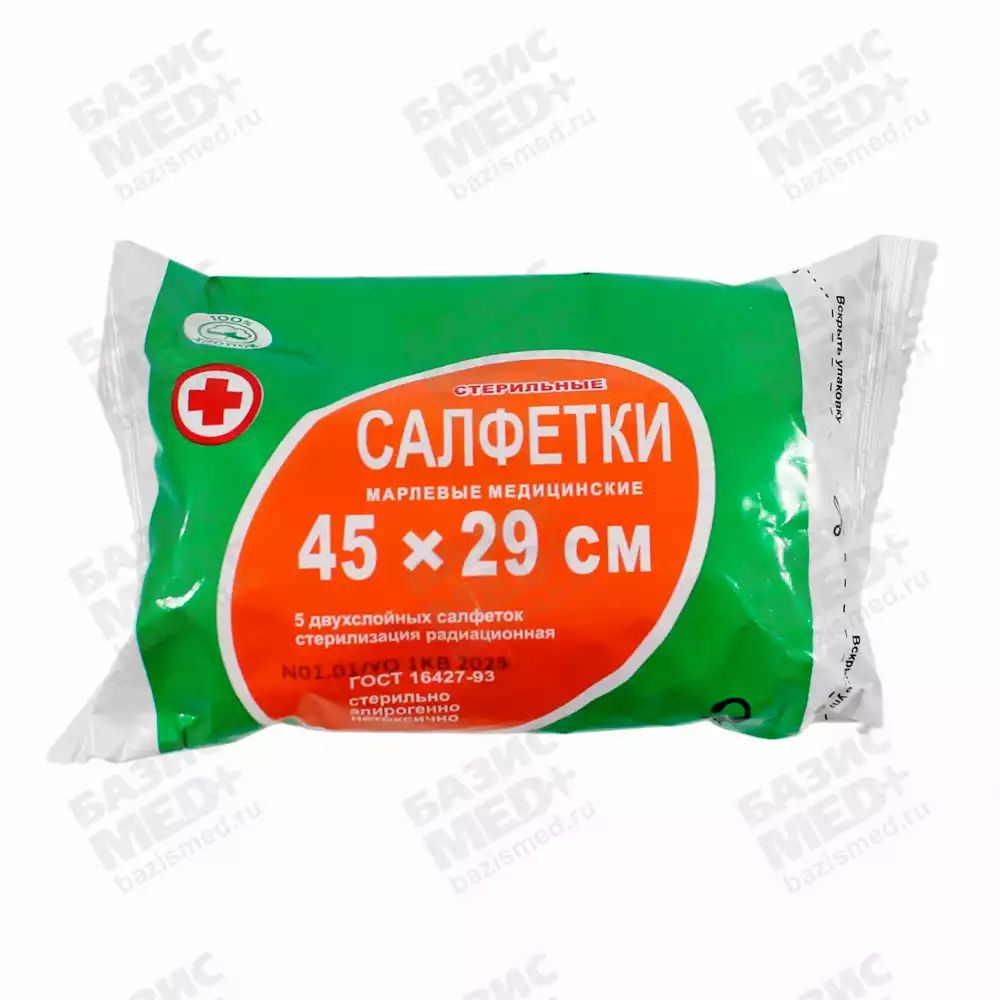 Артикул 69214