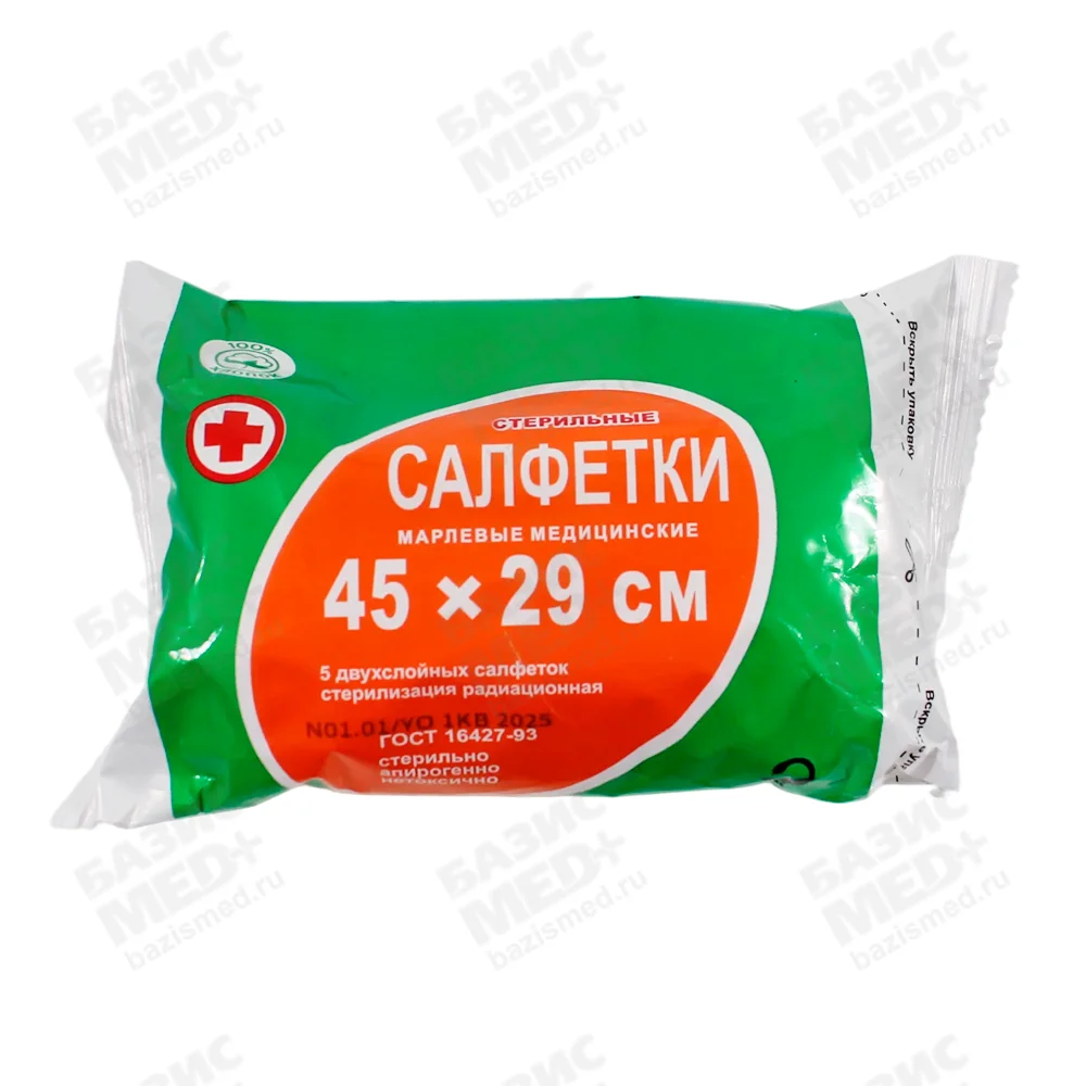 Артикул 69214