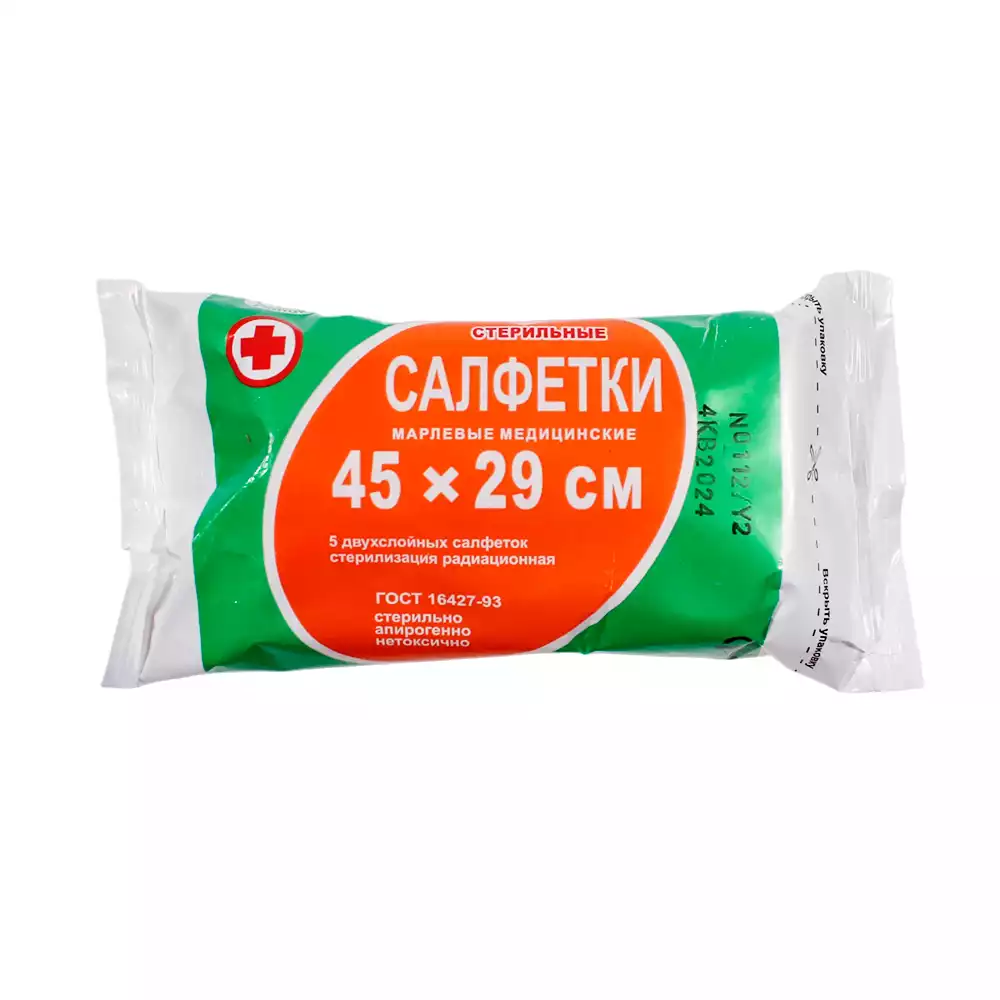 Салфетка марлевая №5, 2-х слойная размер 45*29см, плотность 32г/м2, стерильная