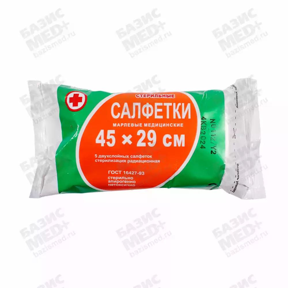 Артикул 69215