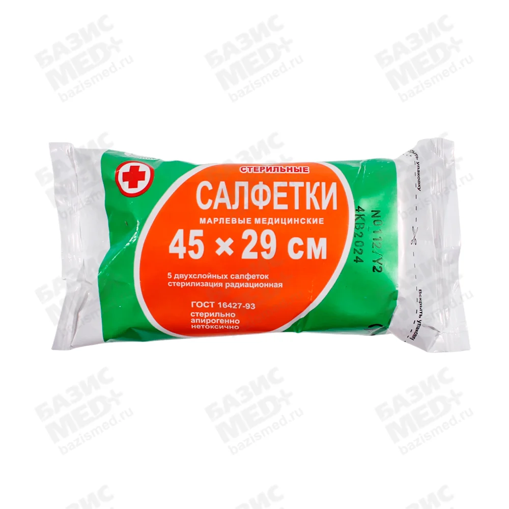 Артикул 69215