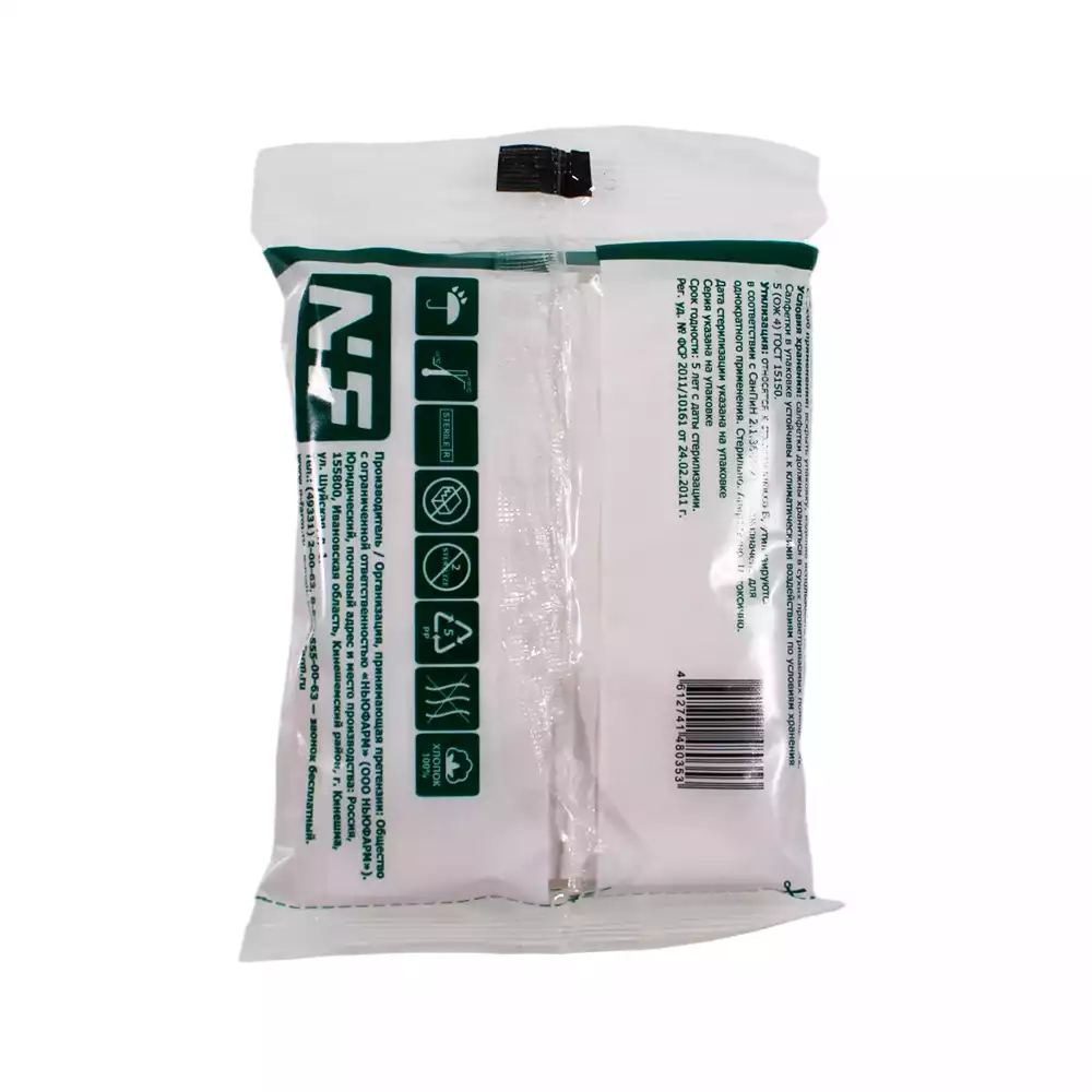 Салфетка марлевая стерильная 12-ти слойная размер 5,5см №10, плотность 32г/м2, стерильная, упаковка индивидуальная