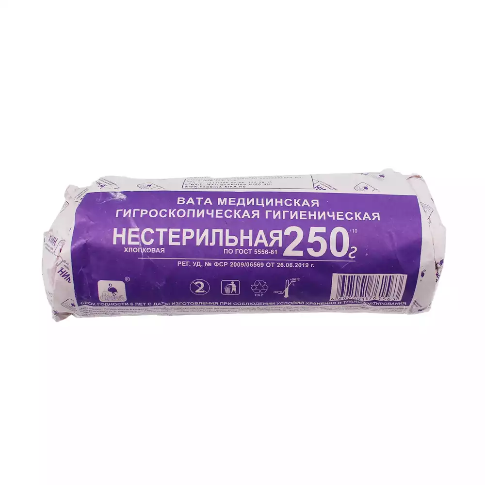 Вата 250,0г медицинская гигиеническая нестерильная