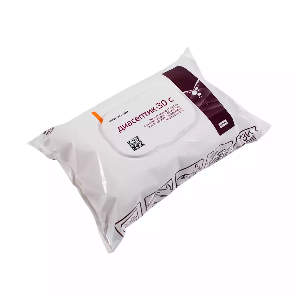Диасептик 30С салфетки, антисептические, размер 13*19см, в мягкой упаковке ФЛОУПАК № 120шт, готовые к применению