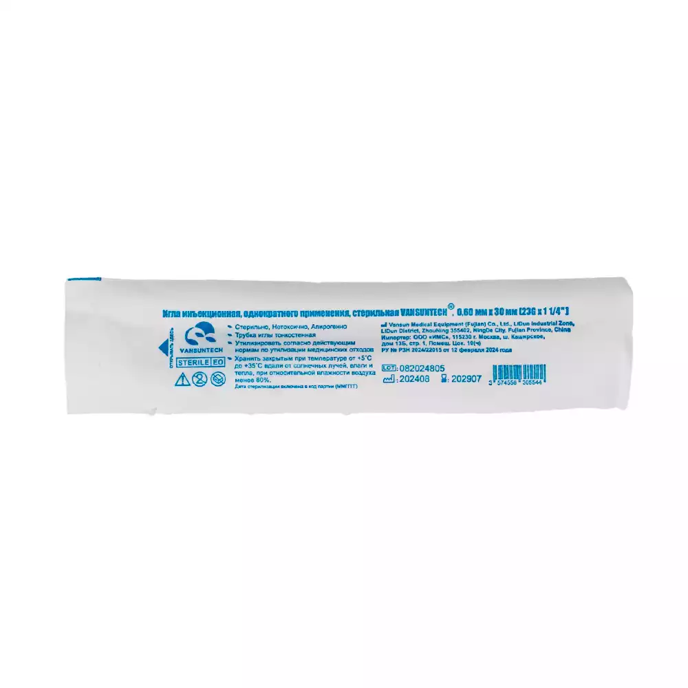 Артикул 69238-1