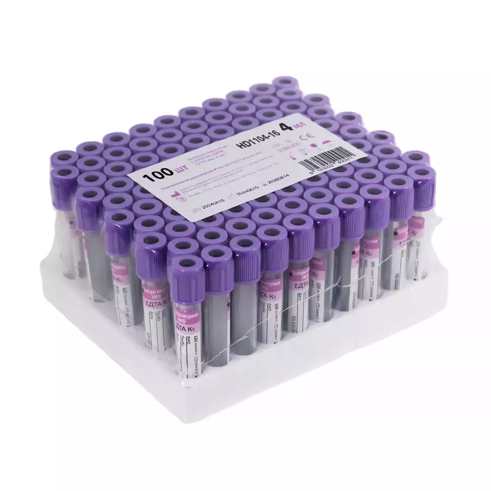 Пробирки вакуумные пластиковые с ЭДТА-К3, объем 4мл, размер 13*75 мм, цвет крышки фиолетовый