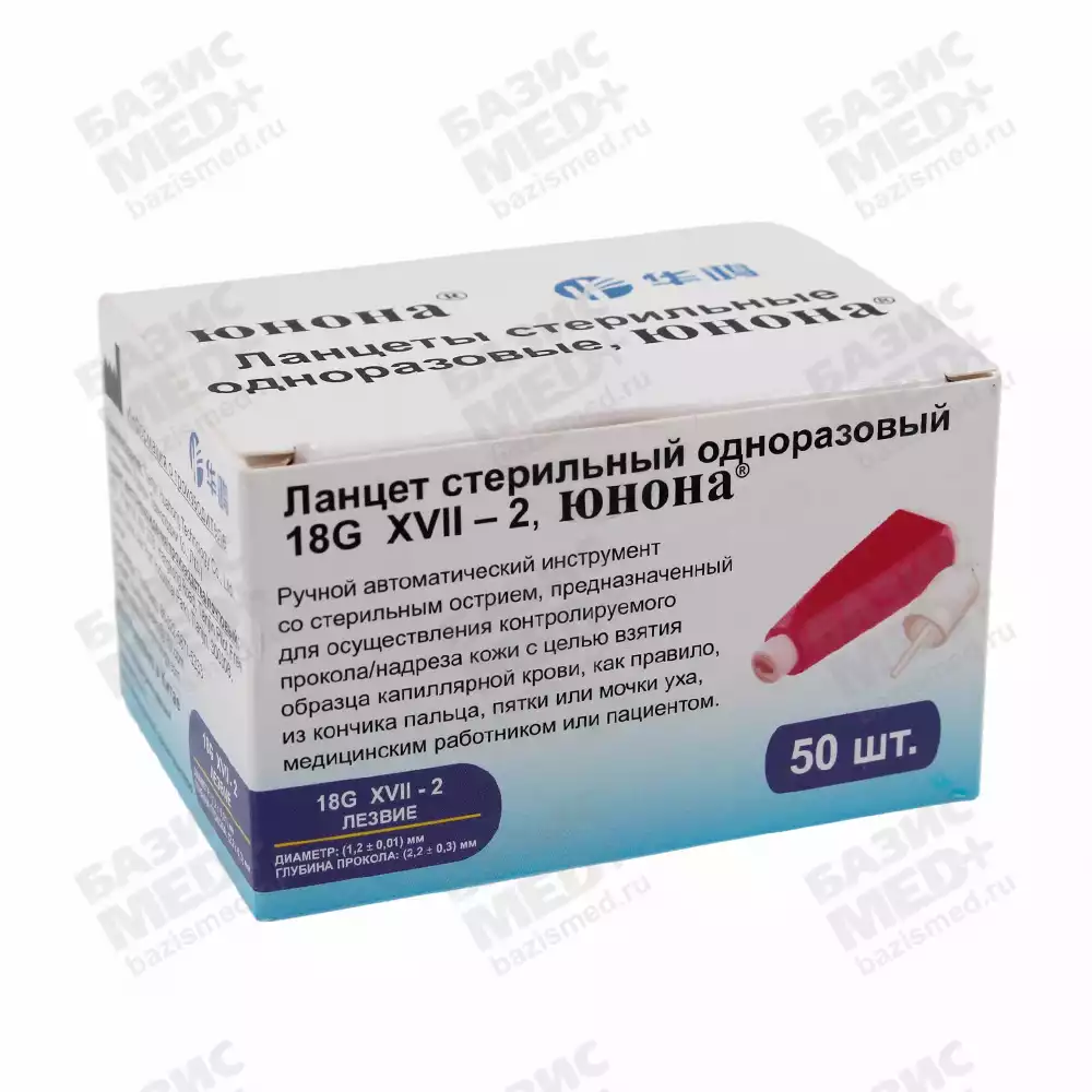 Артикул 69256-2