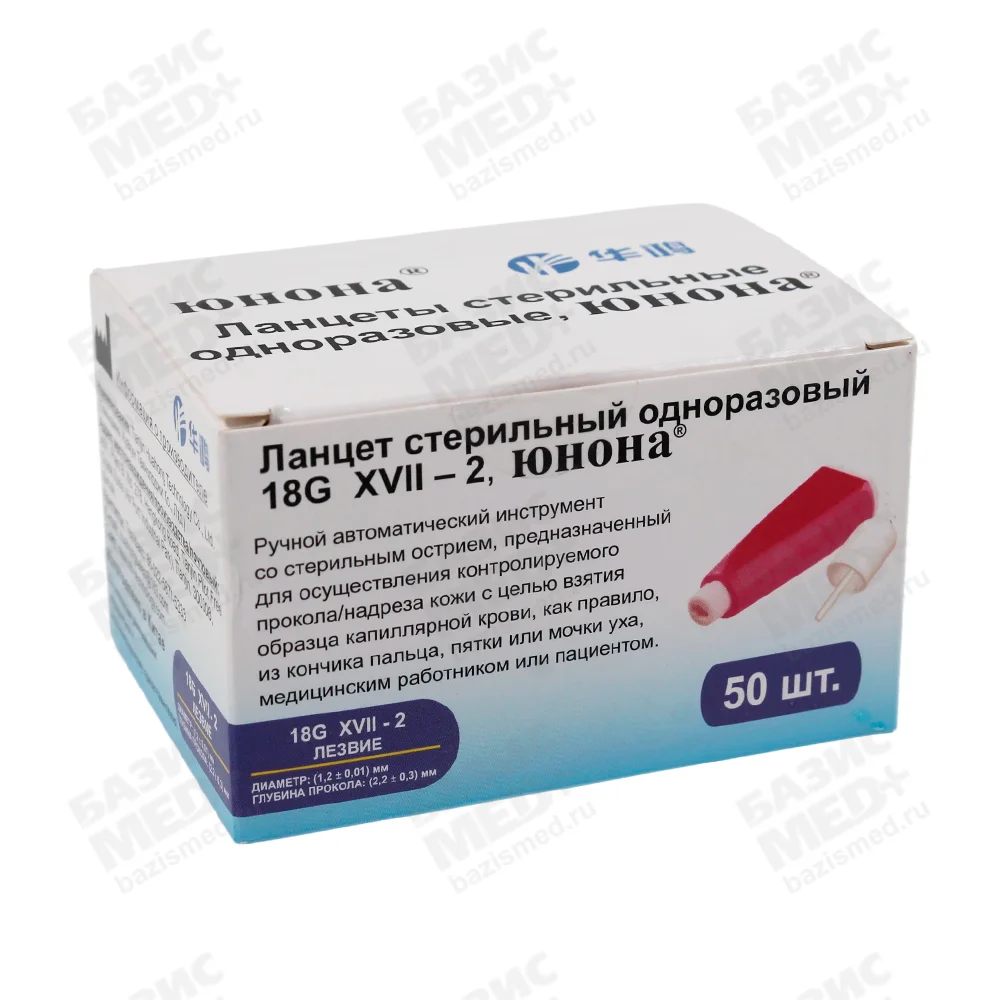 Артикул 69256-2