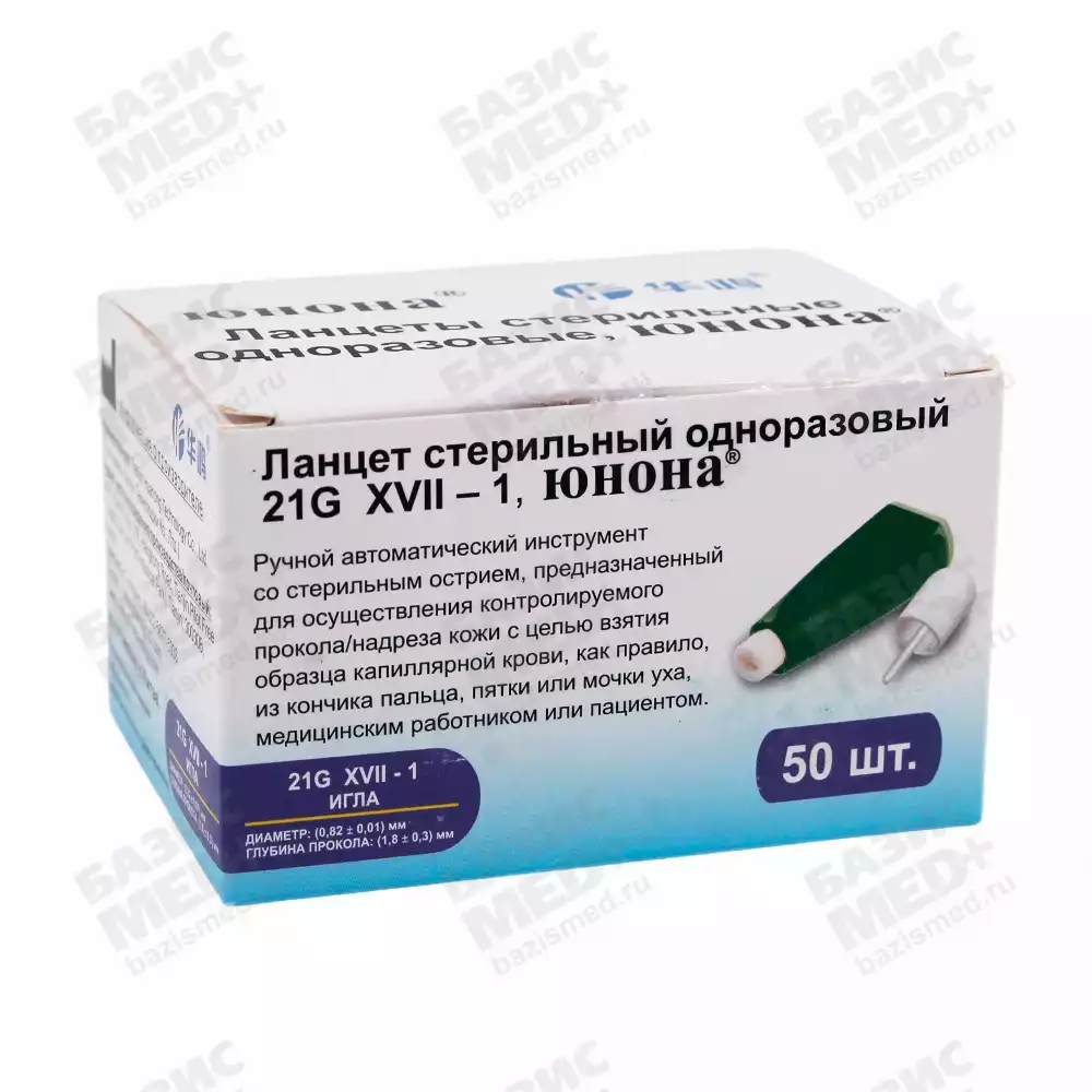 Артикул 69257-2