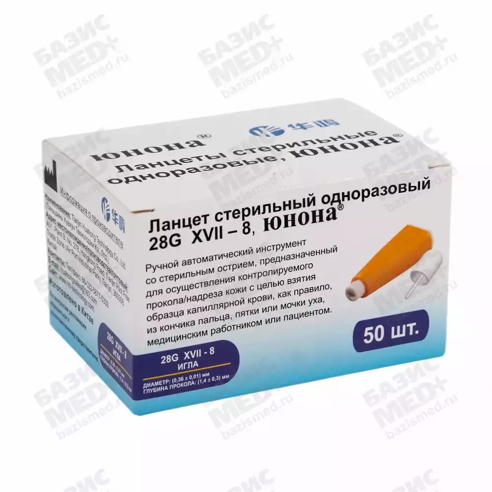 Артикул 69261-2
