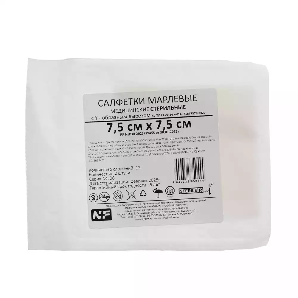 Артикул 69290