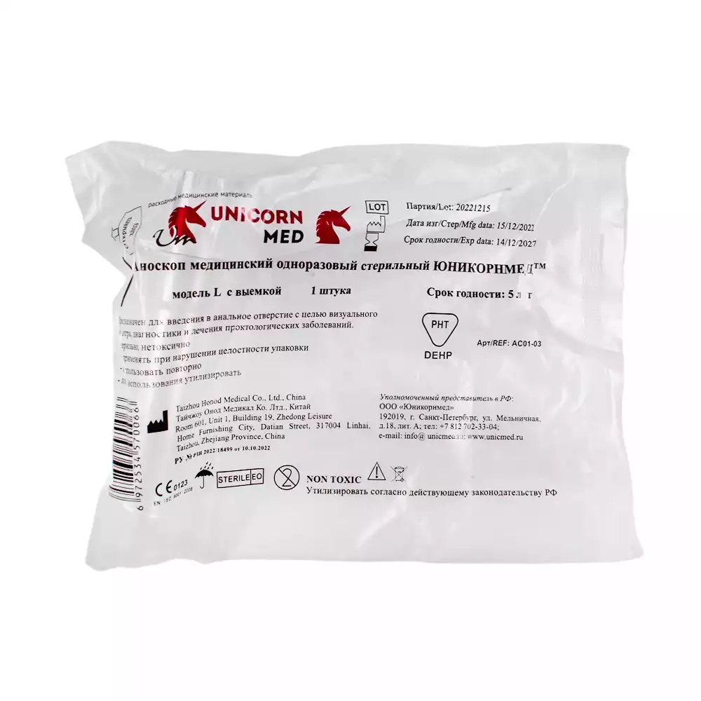 Артикул 69351-1