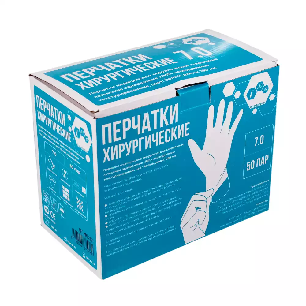 Код Товара 31688-1