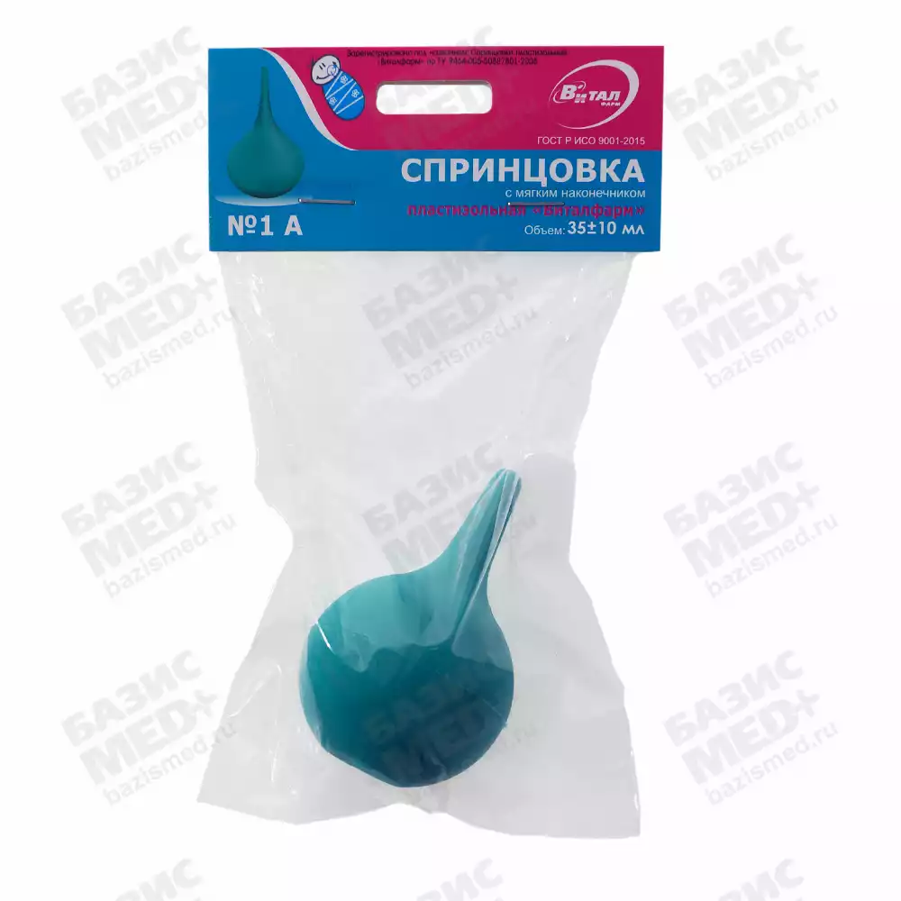 Спринцовка "Виталфарм" пластизольная, №1А-е с мягким наконечником, объем 35мл, инд. упаковка