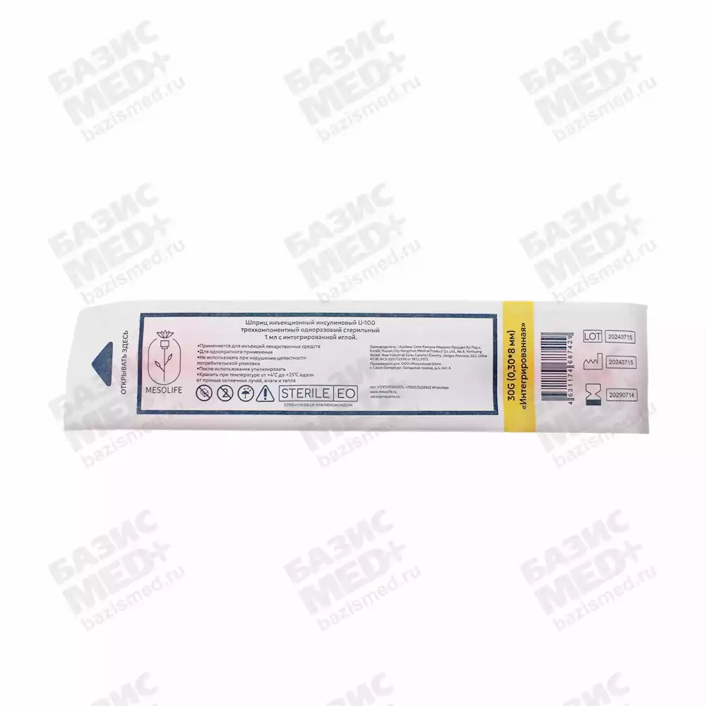 Артикул 69746-2