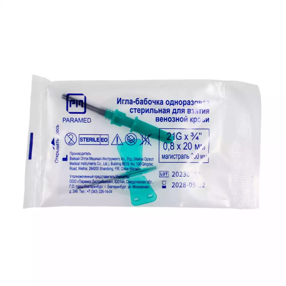 Игла - бабочка для взятия венозной крови с луер-адаптером Improvacuter 21G(0,8х20мм), длина трубки 30см, стерильная, зеленая