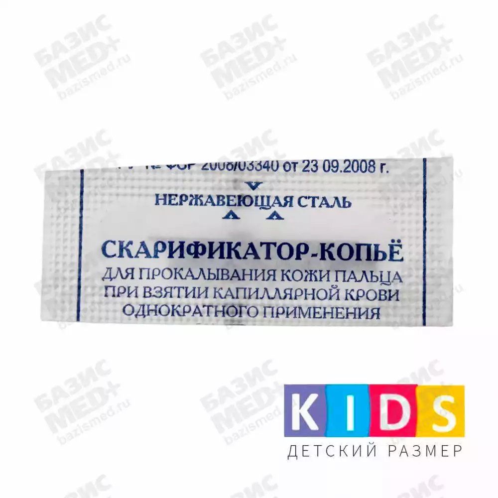 Артикул 69894-2