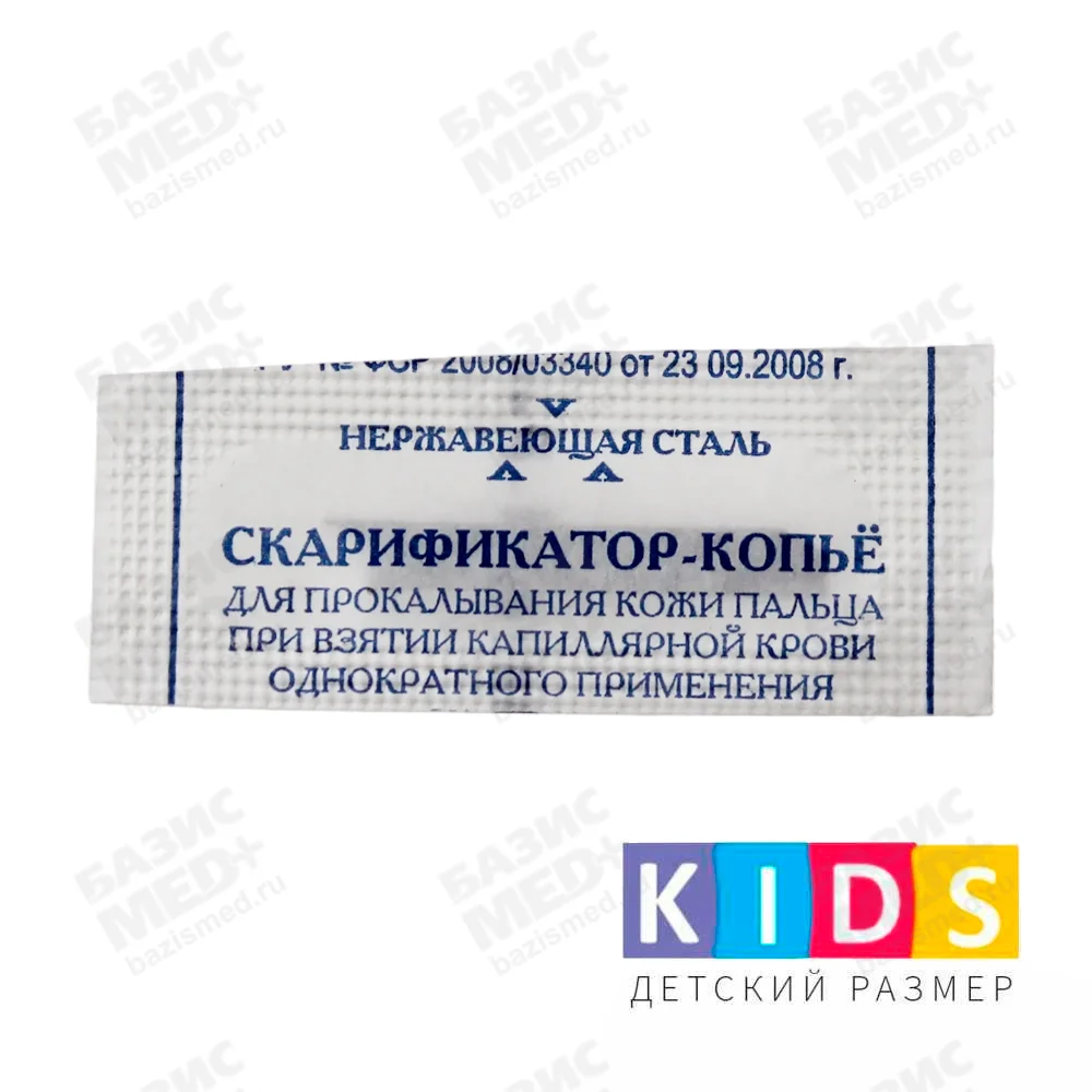 Артикул 69894-2
