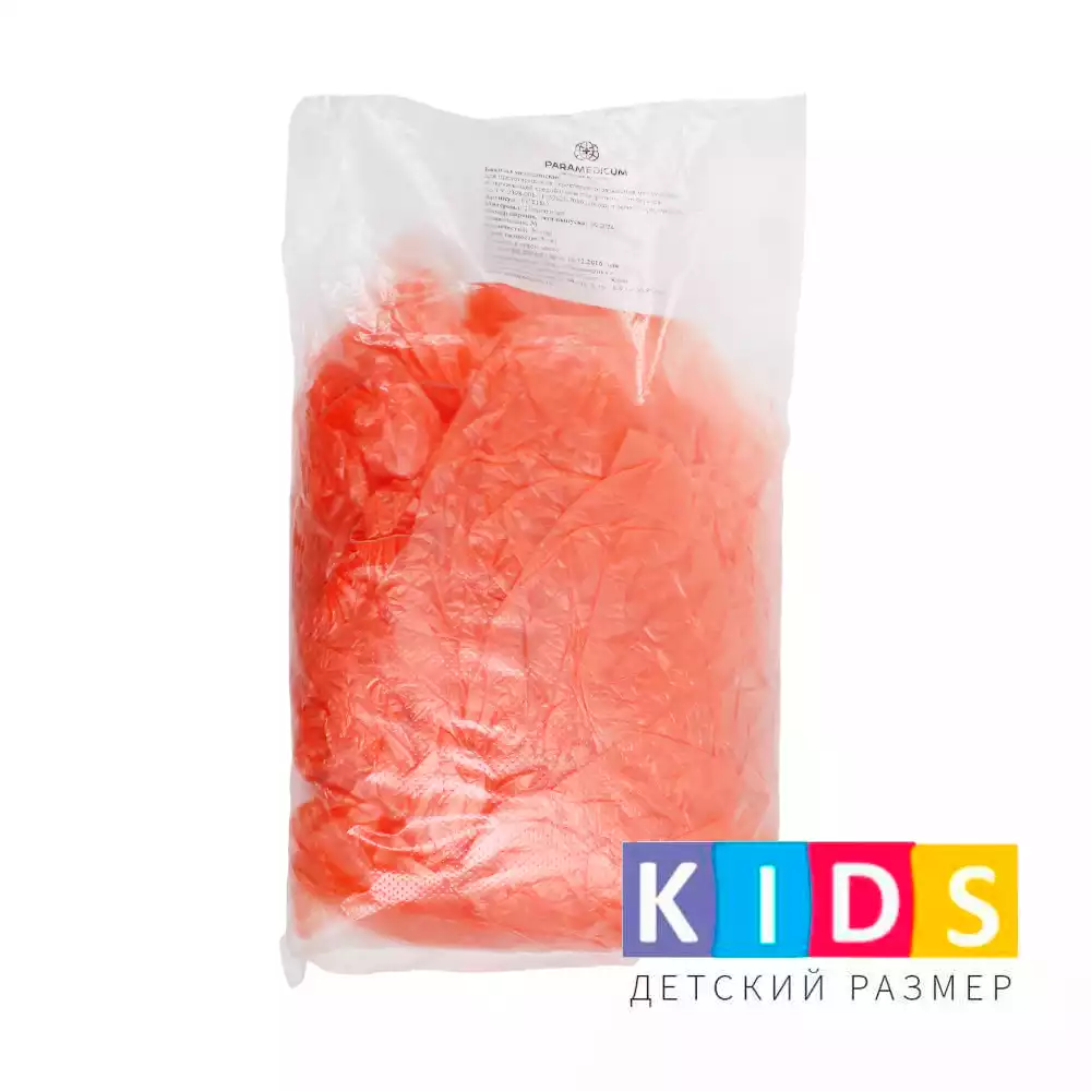 Бахилы ДЕТСКИЕ "Стандарт" 18мкм, полиэтиленовые, гладкие, вес 1,6 гр/пара, размер  300*120мм, оранжевые